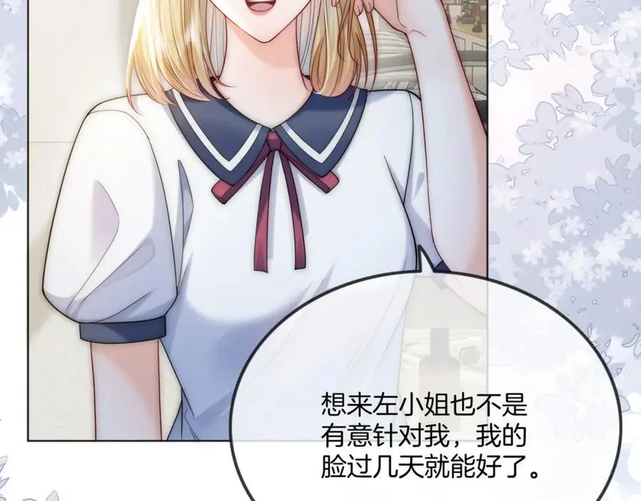 第34话 爷有靠山，傻了吧31