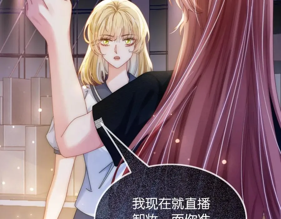第44话 爽快回击17