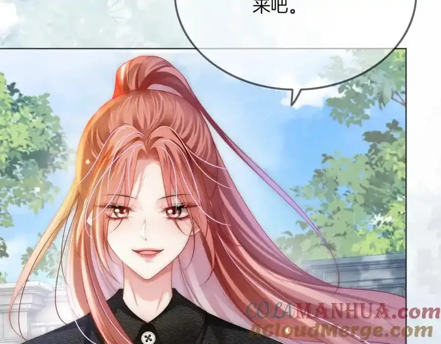 第39话 专治不服66