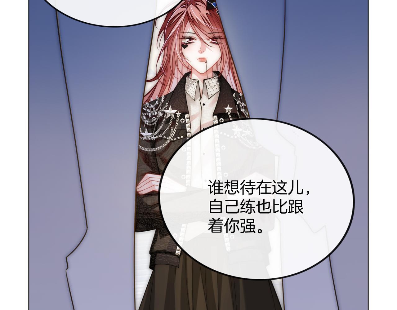 第14话 黑粉秒被攻略53