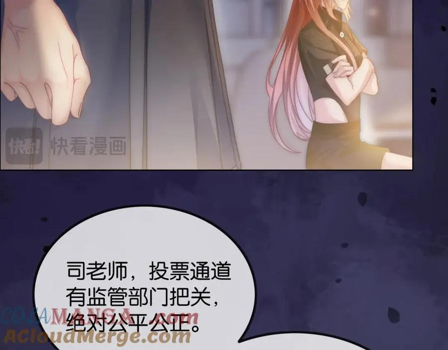 第43话 C位决赛拒绝出道？！72