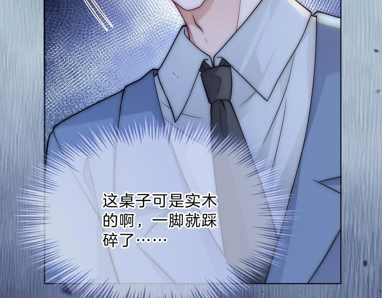 第27话 全部拿捏86