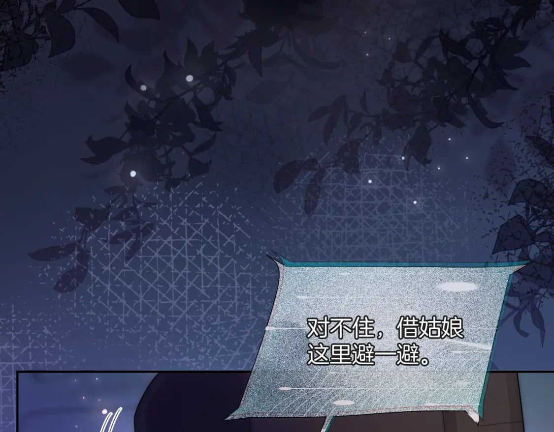 02 神秘男子7