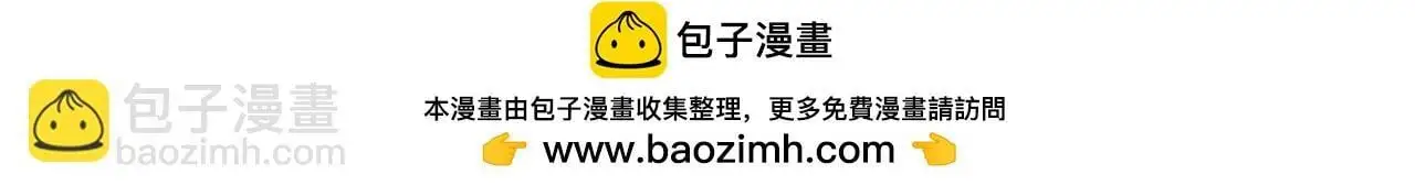第31话 潇洒化解危机90