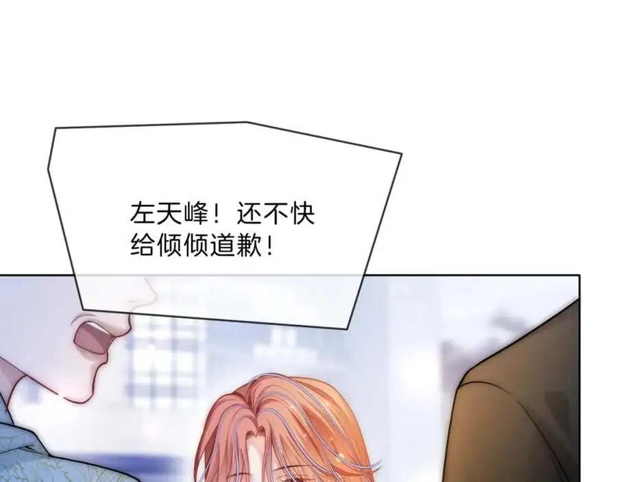 第36话 直播卸妆66