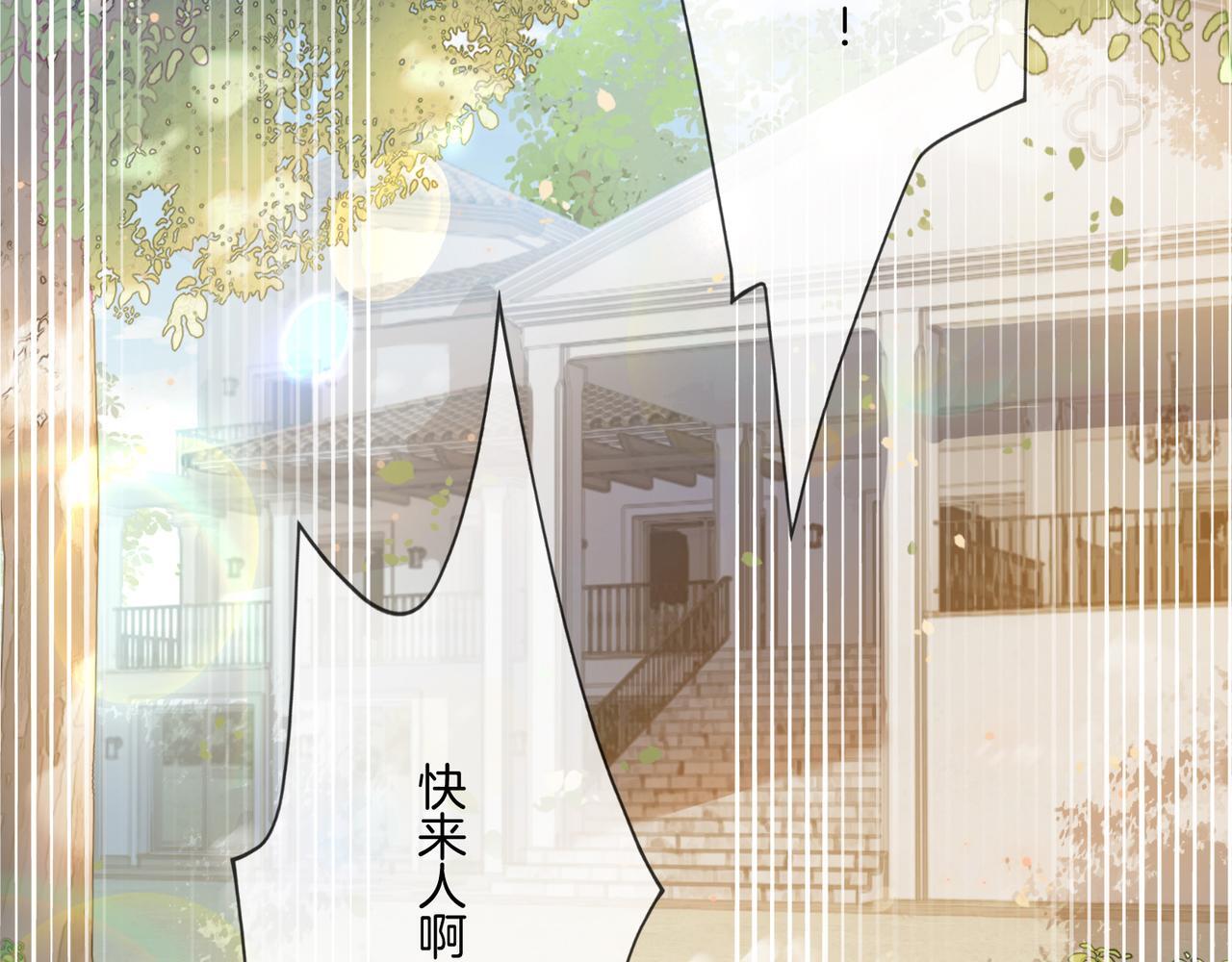 06 气运反噬?13
