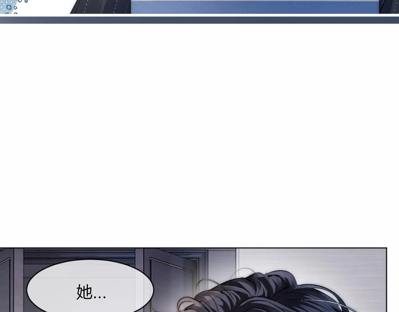 第22话 赏你一个大逼斗45