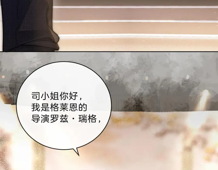 第43话 C位决赛拒绝出道？！82