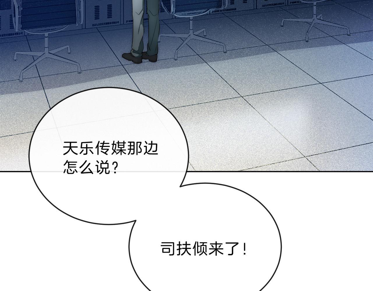 07 导师倾倾霸气全开41