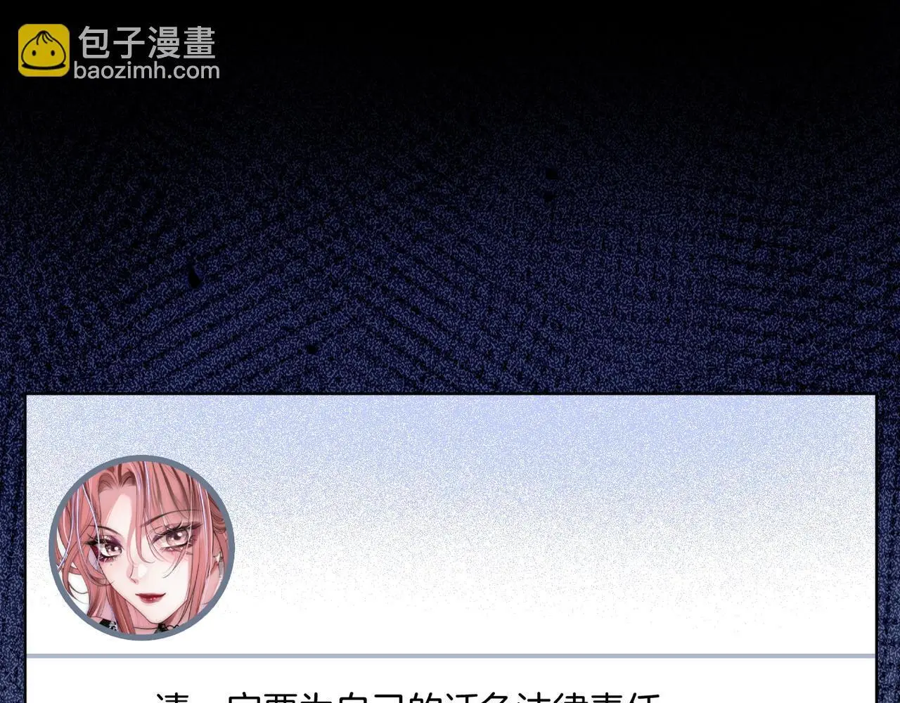 第26话 不好意思手滑了22