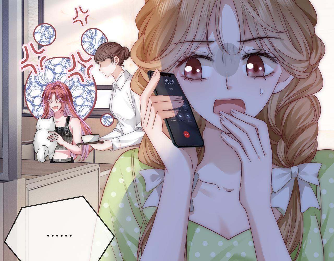 第15话 吃金萌物登场39