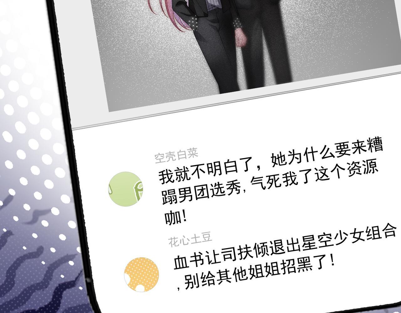 07 导师倾倾霸气全开20