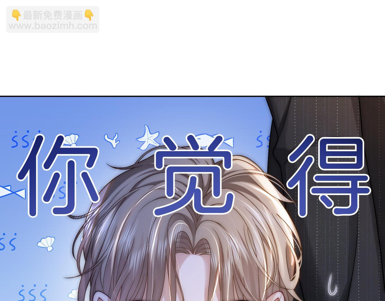 第10话  “告白”23