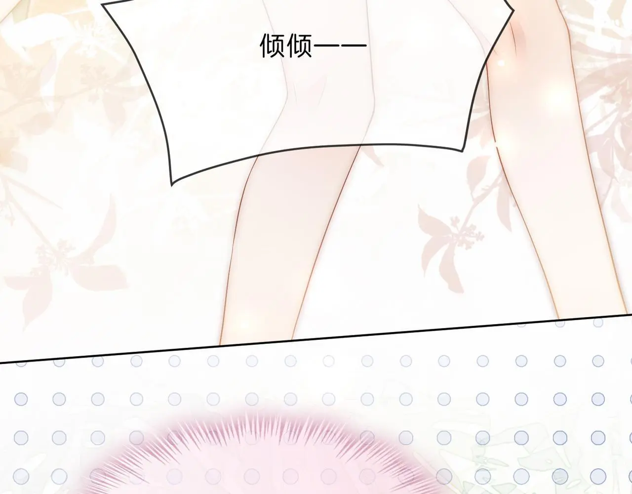 第31话 潇洒化解危机19