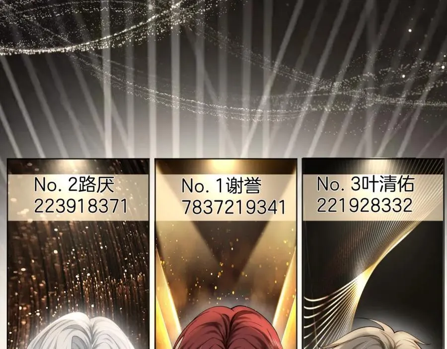 第43话 C位决赛拒绝出道？！11