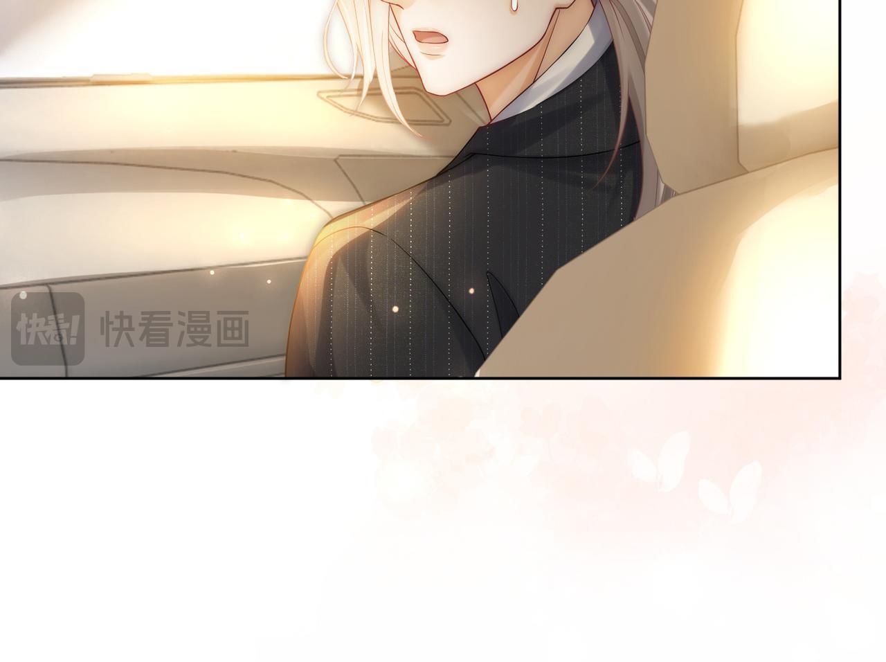 08 恶人反噬63