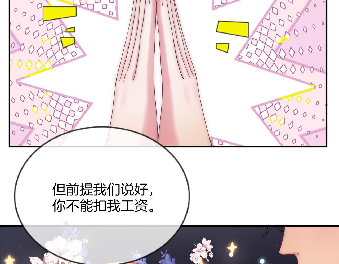 07 导师倾倾霸气全开6