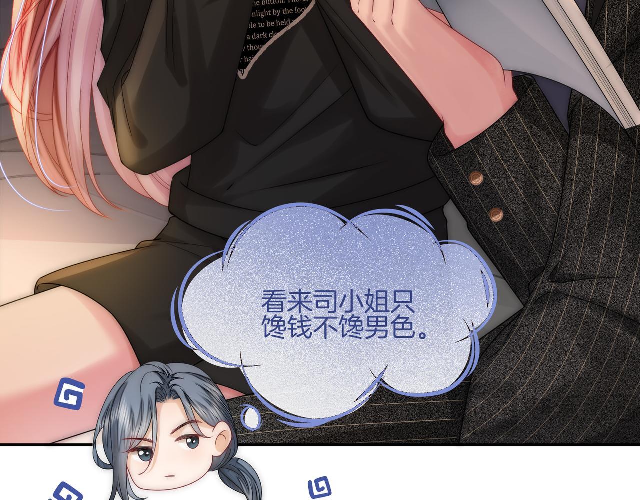 07 导师倾倾霸气全开8