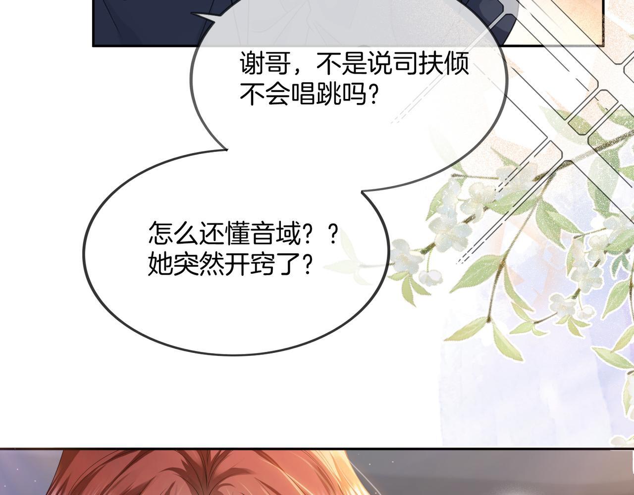 07 导师倾倾霸气全开95