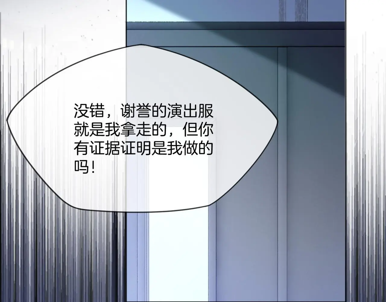 第32话 惊艳全场64