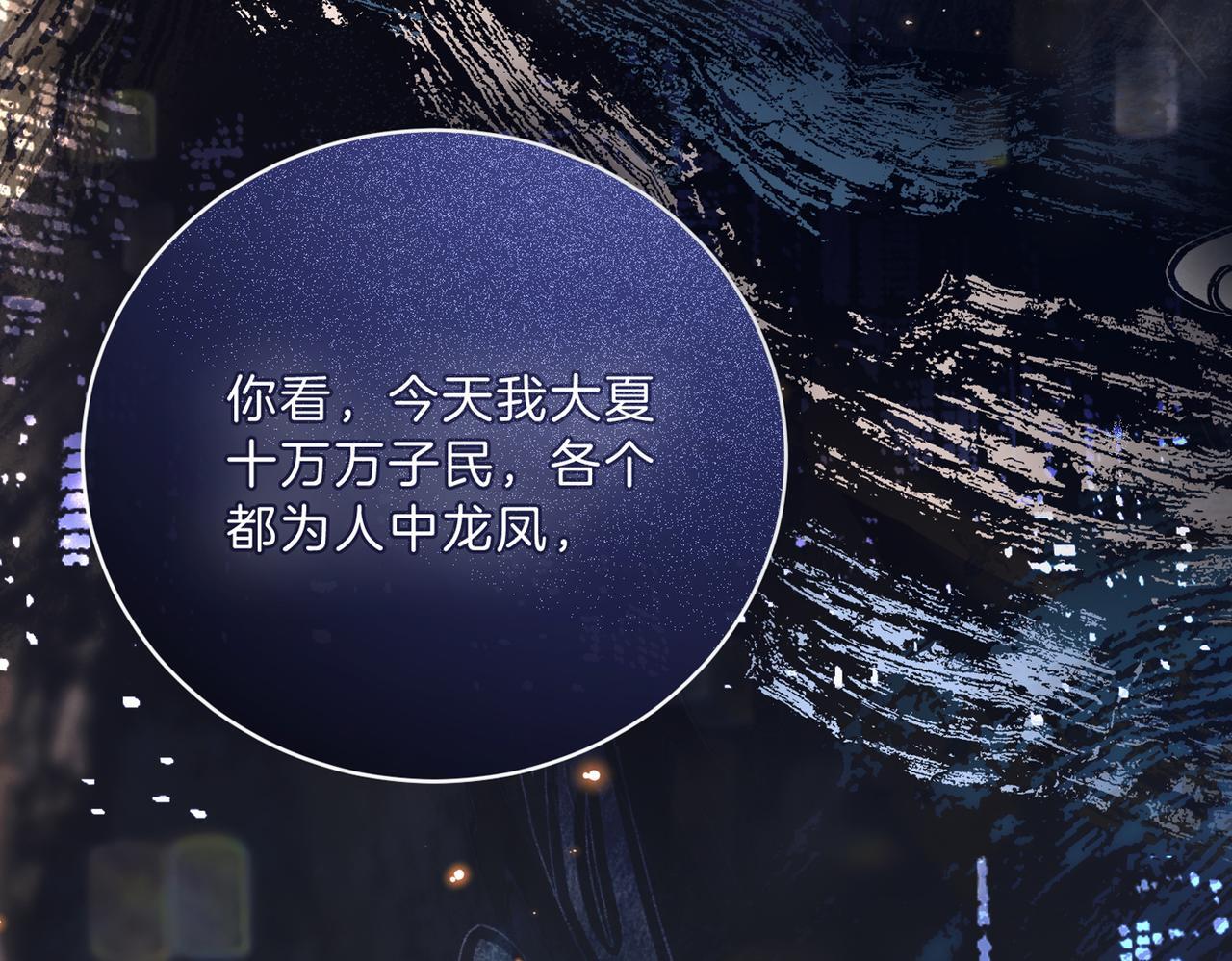 03 如何让工资翻五倍123