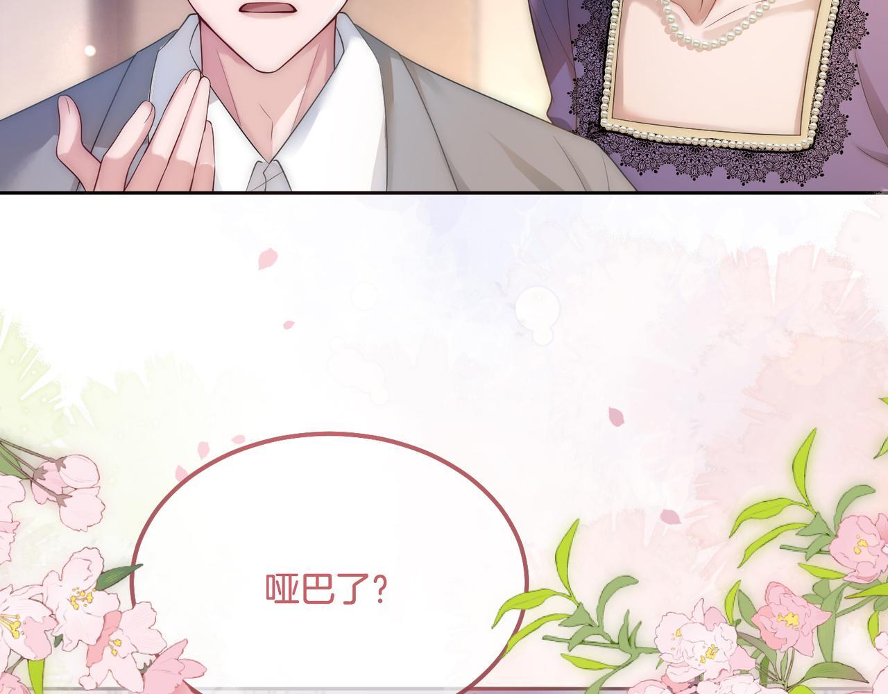 01 重生逆袭71