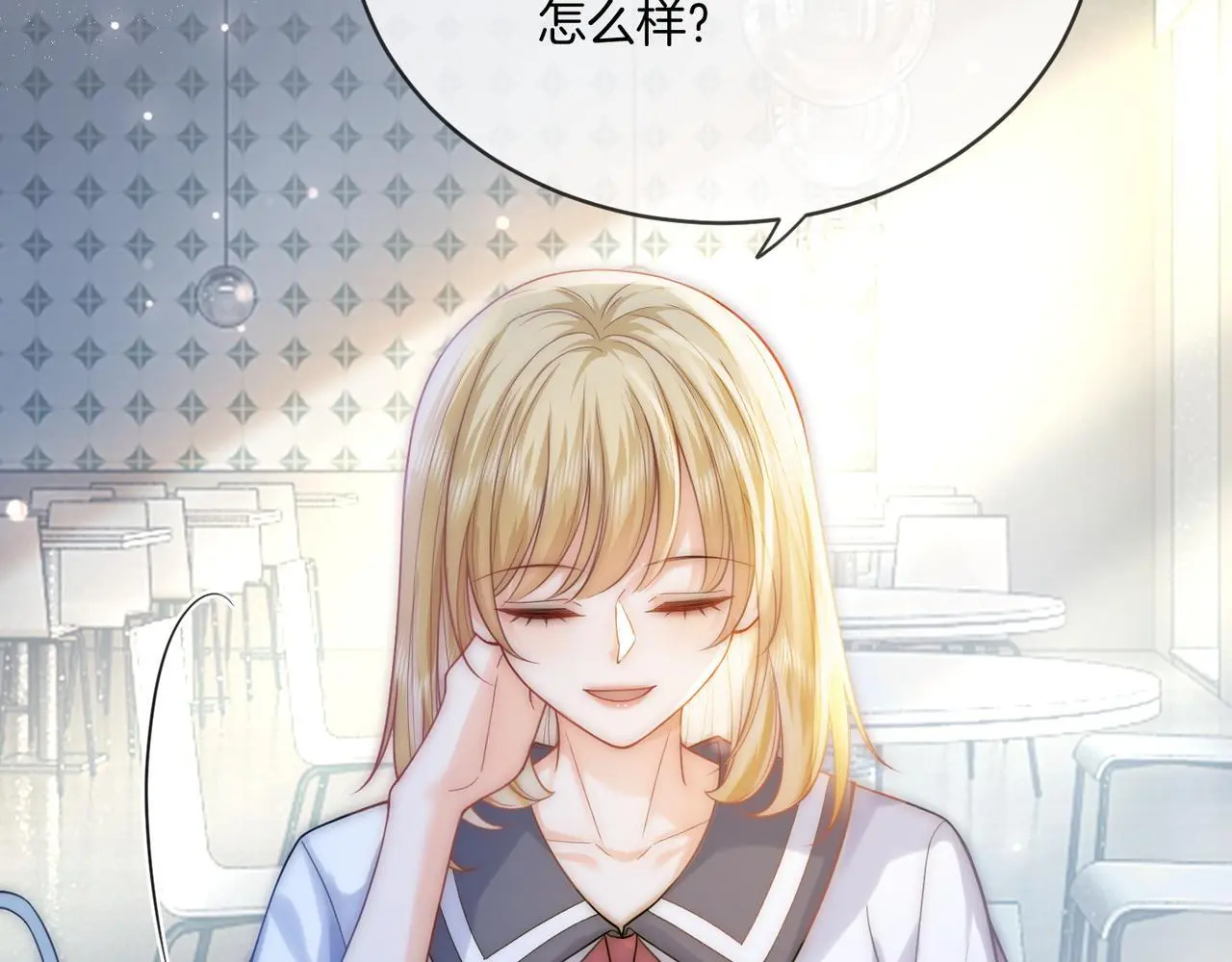 第26话 不好意思手滑了58