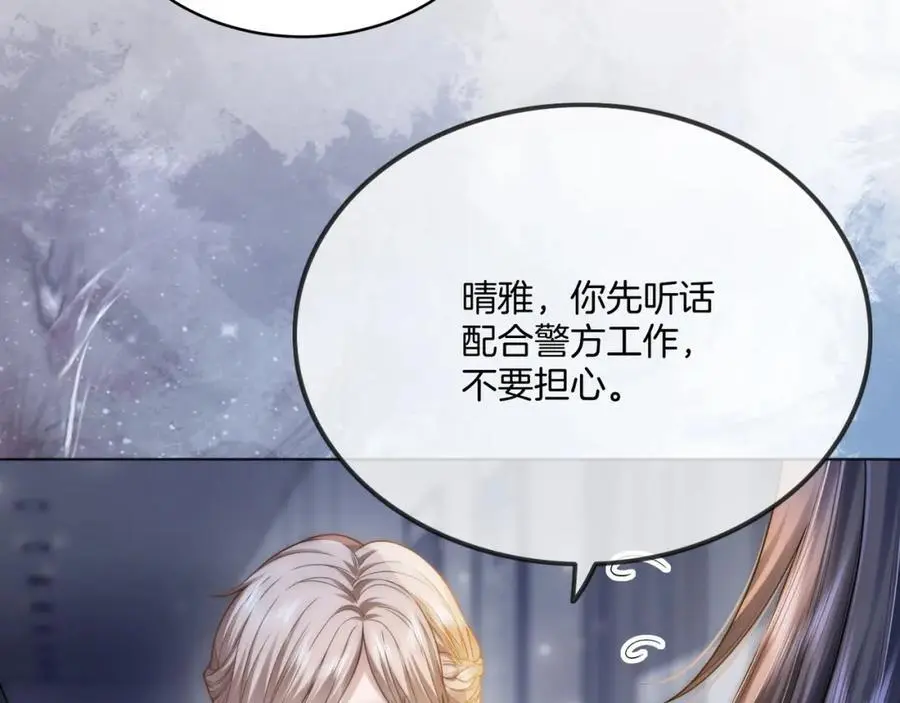 第34话 爷有靠山，傻了吧73