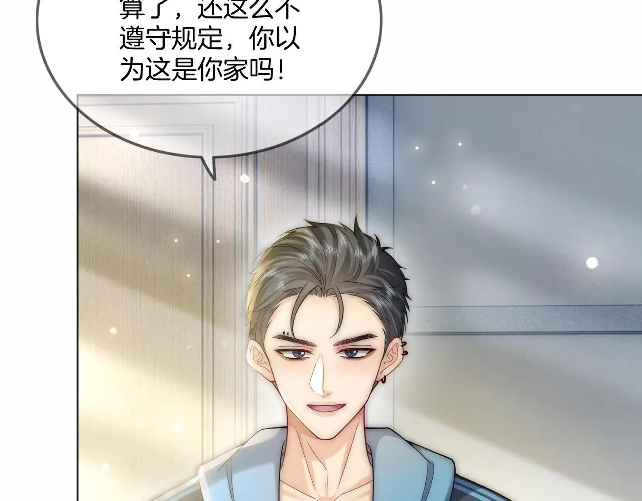 第31话 潇洒化解危机42