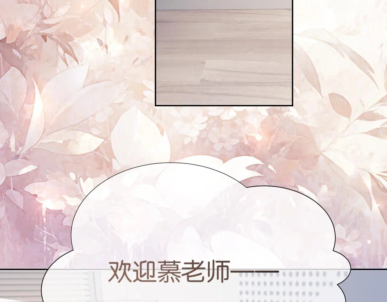 第31话 潇洒化解危机69