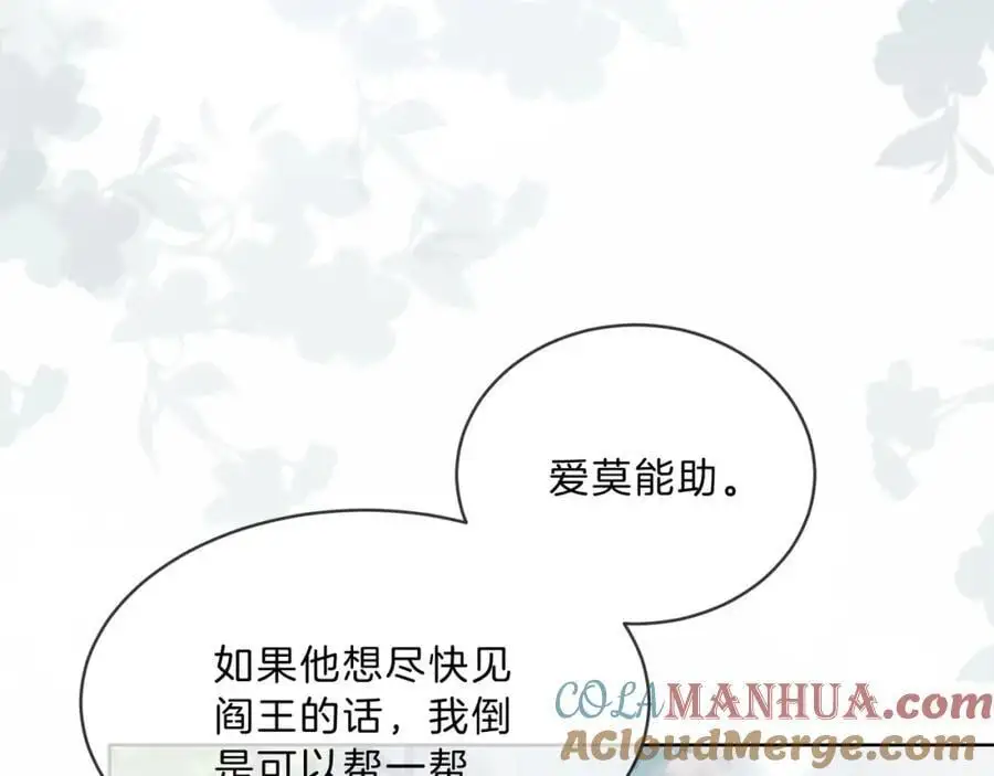 第35话 夺回气运20