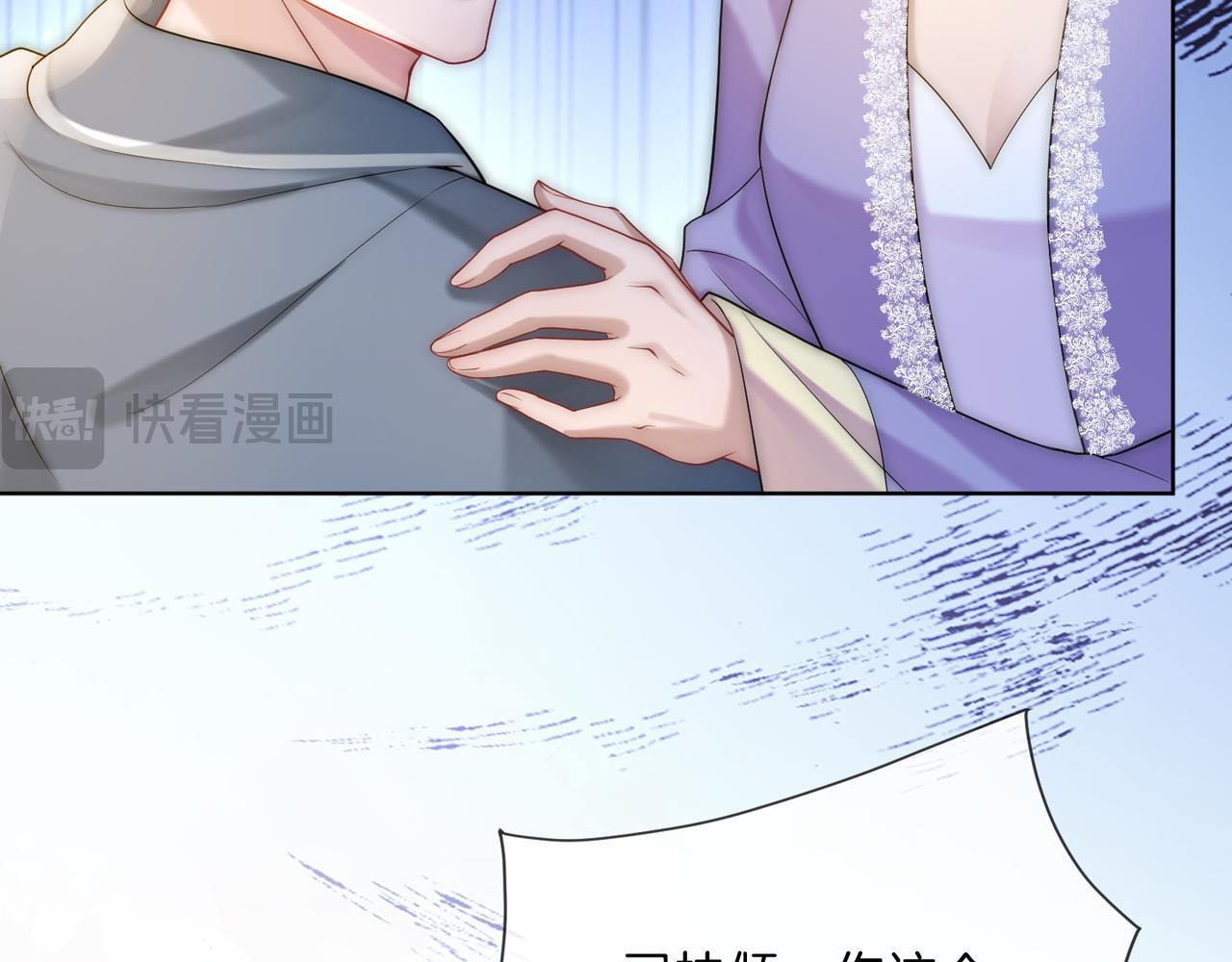 06 气运反噬?29