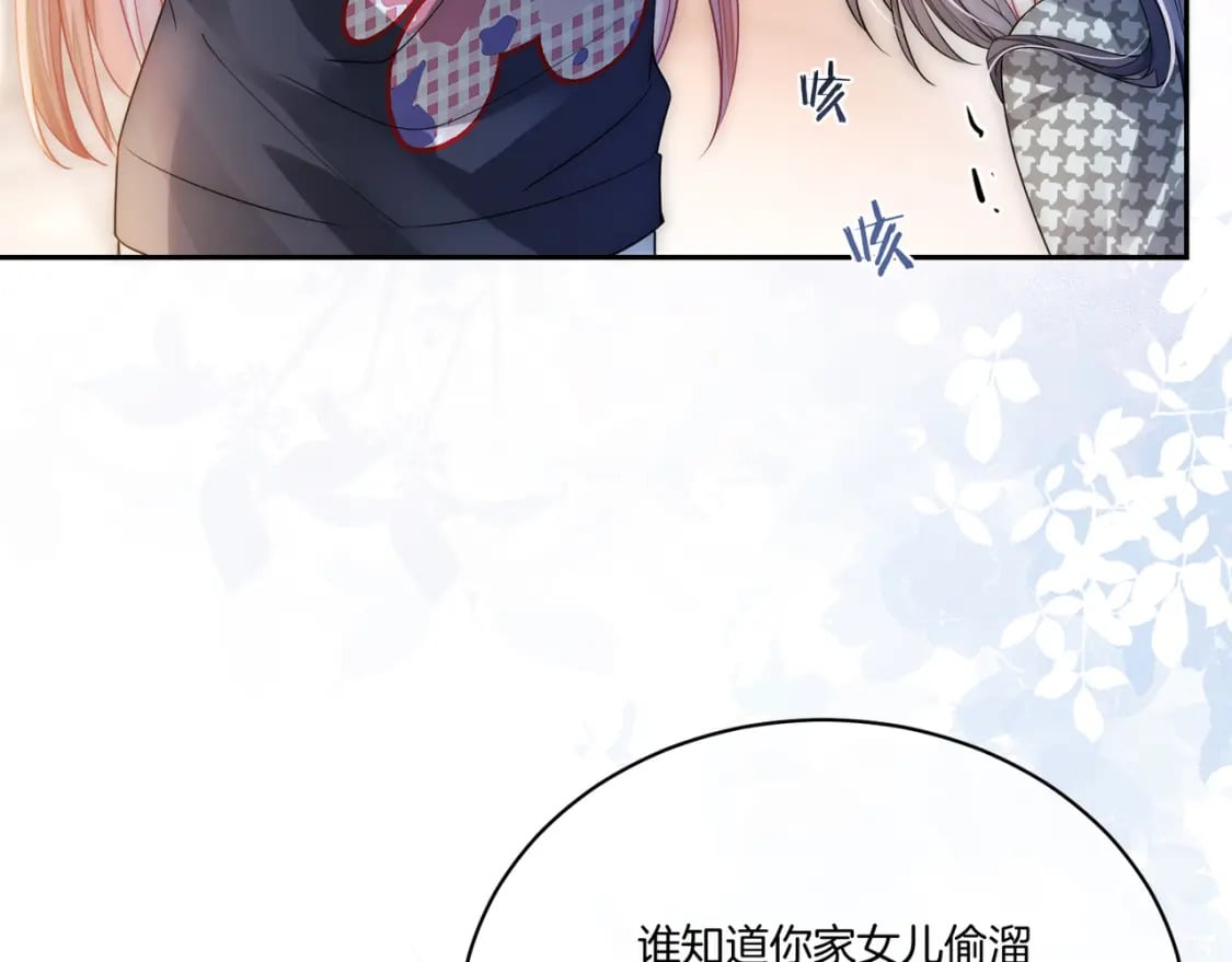 02 神秘男子114