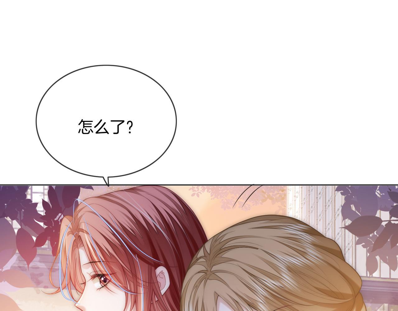 第16话 倾倾被认出来了？32