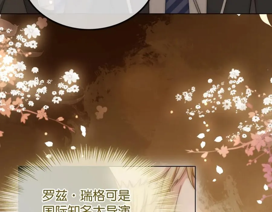 第43话 C位决赛拒绝出道？！93