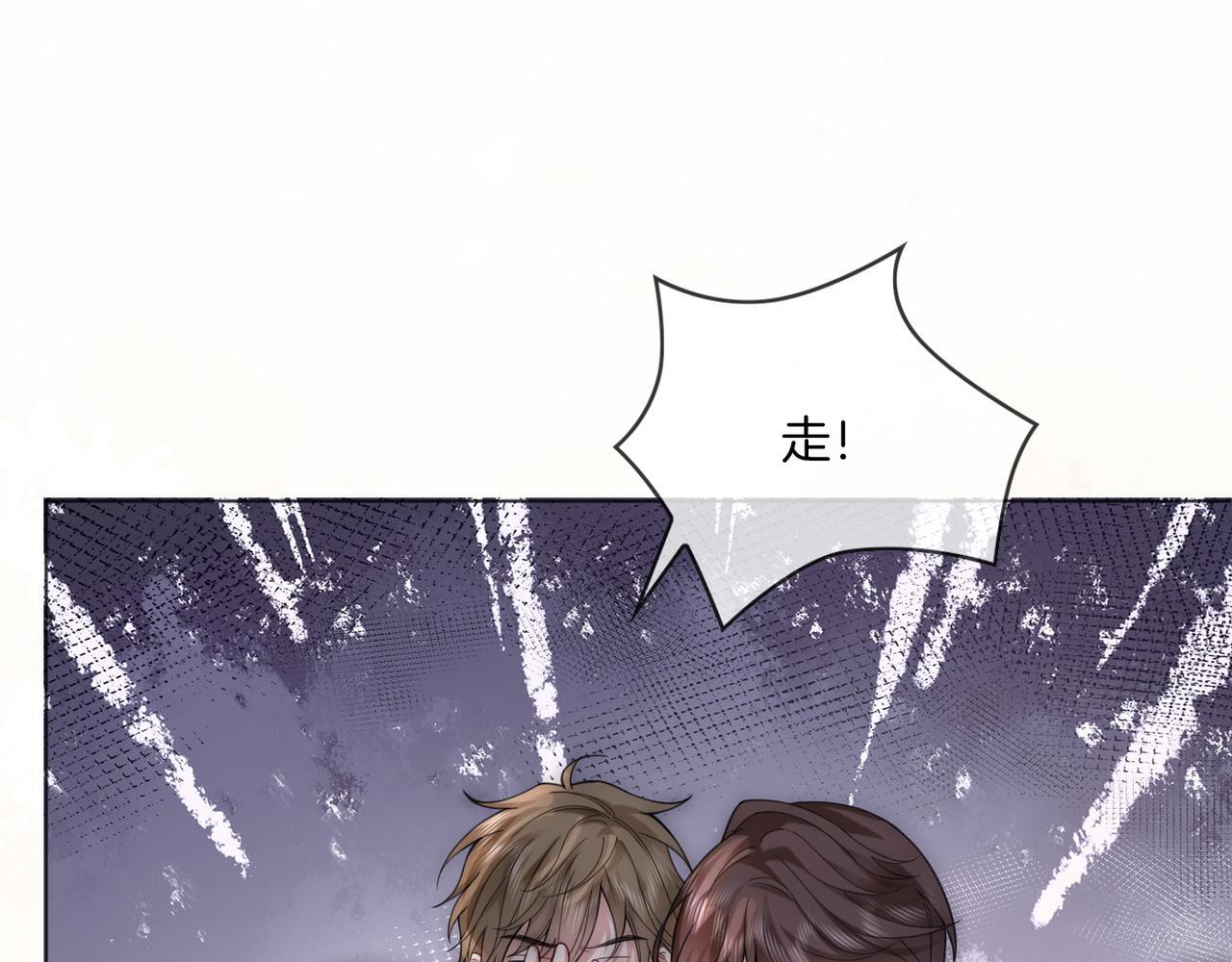 第14话 黑粉秒被攻略61