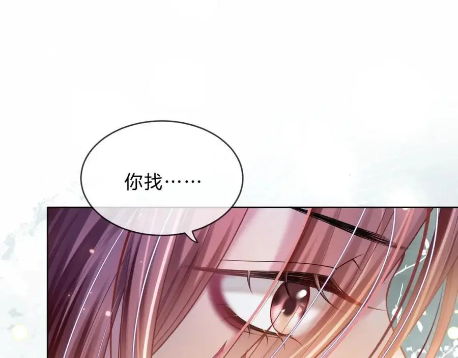 第35话 夺回气运13