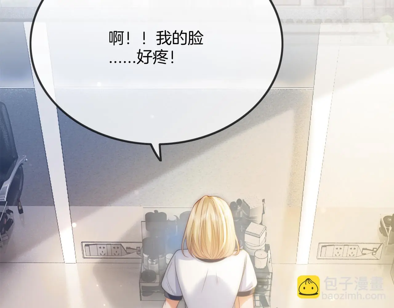 第33话 再领大逼斗21