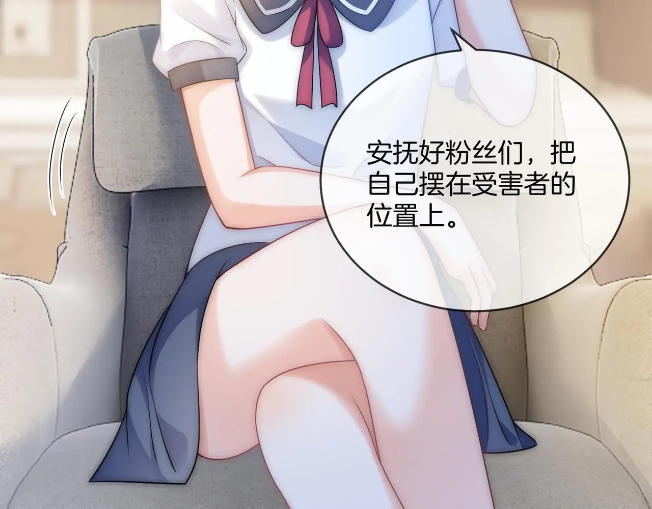 第26话 不好意思手滑了32