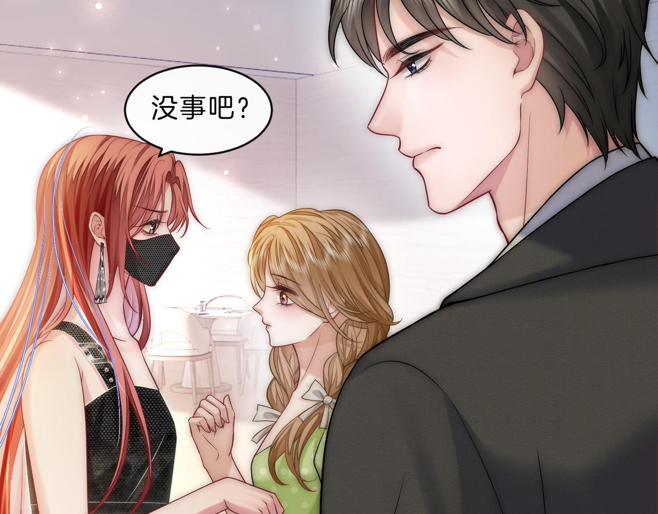 第16话 倾倾被认出来了？4