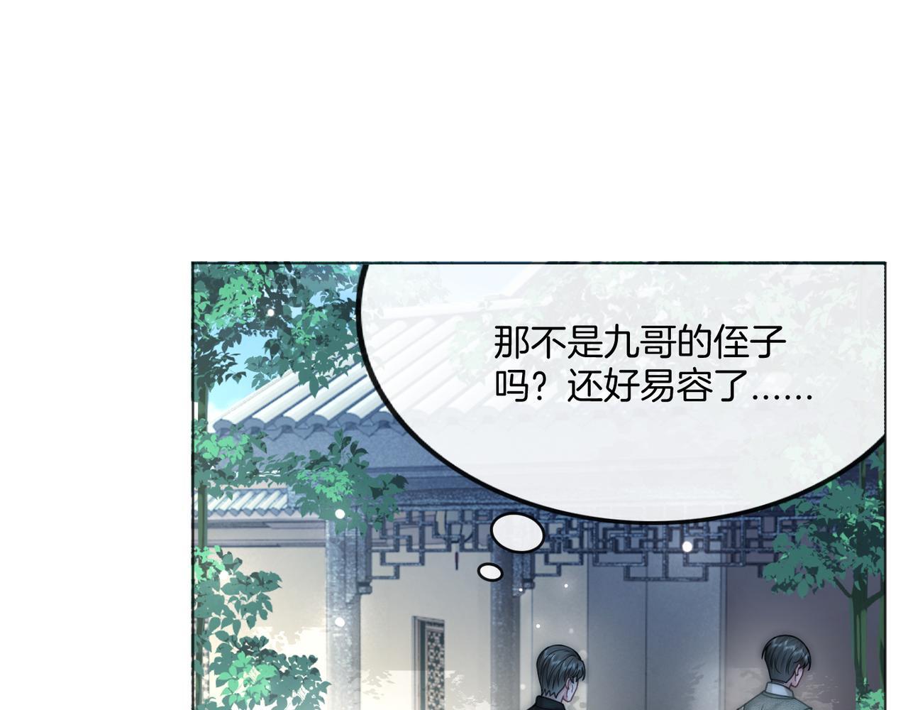 第9话 打脸势利眼巫医35
