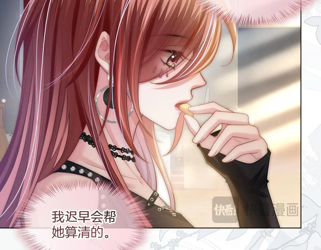 第19话 当众卸妆？！38