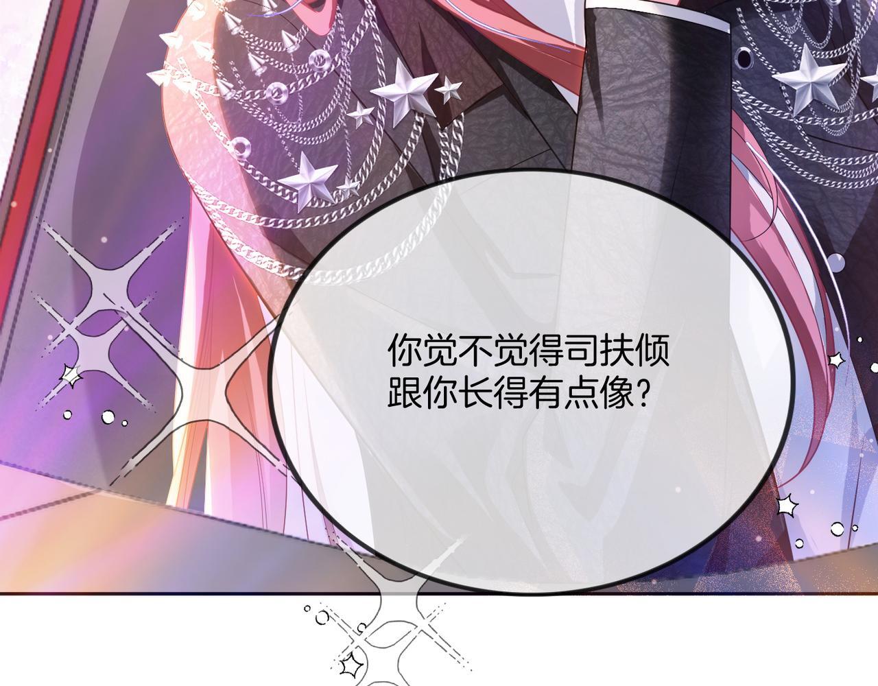 07 导师倾倾霸气全开101