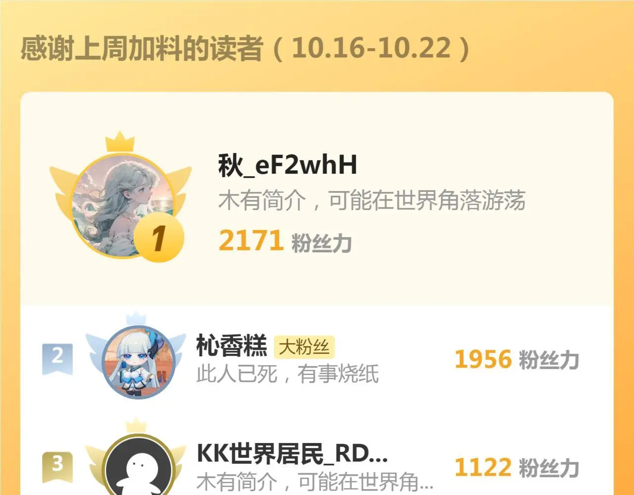 第27话 全部拿捏107