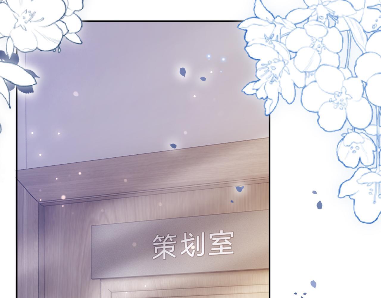 第12话 回怼黑幕节目组56
