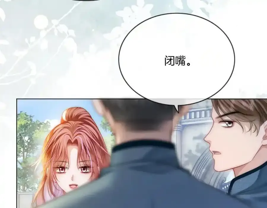 第39话 专治不服59