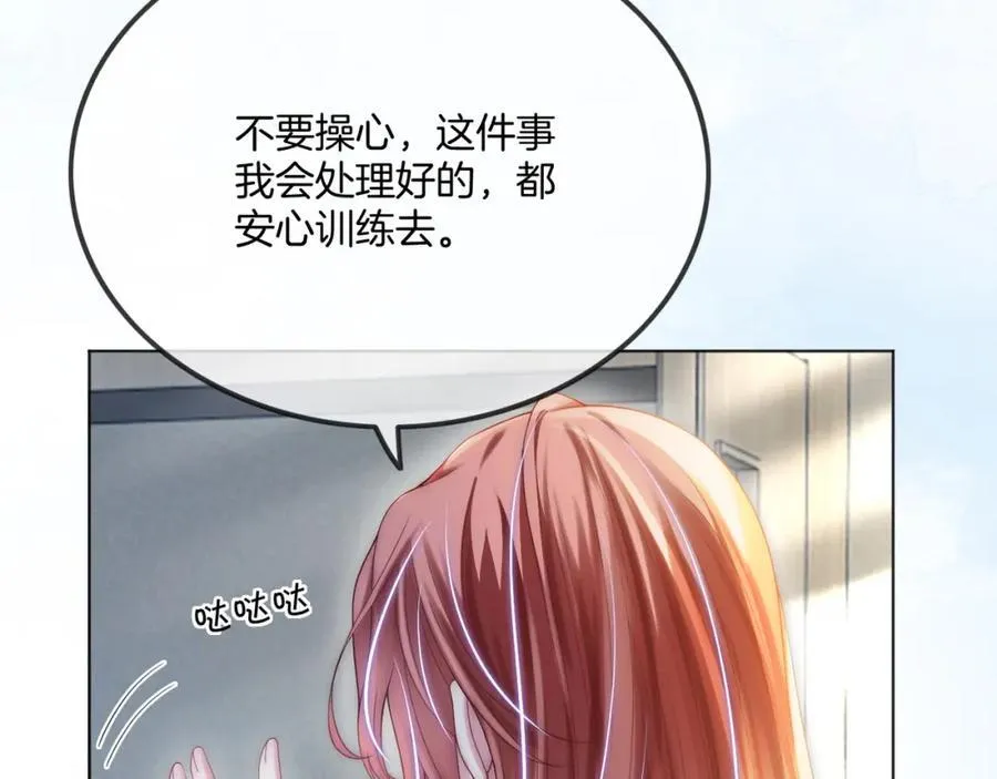 第41话 破解危局75