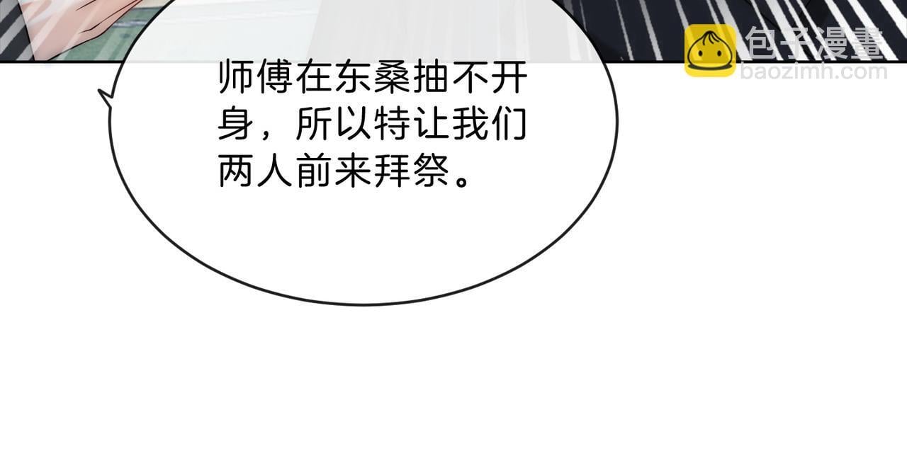 第10话  “告白”86