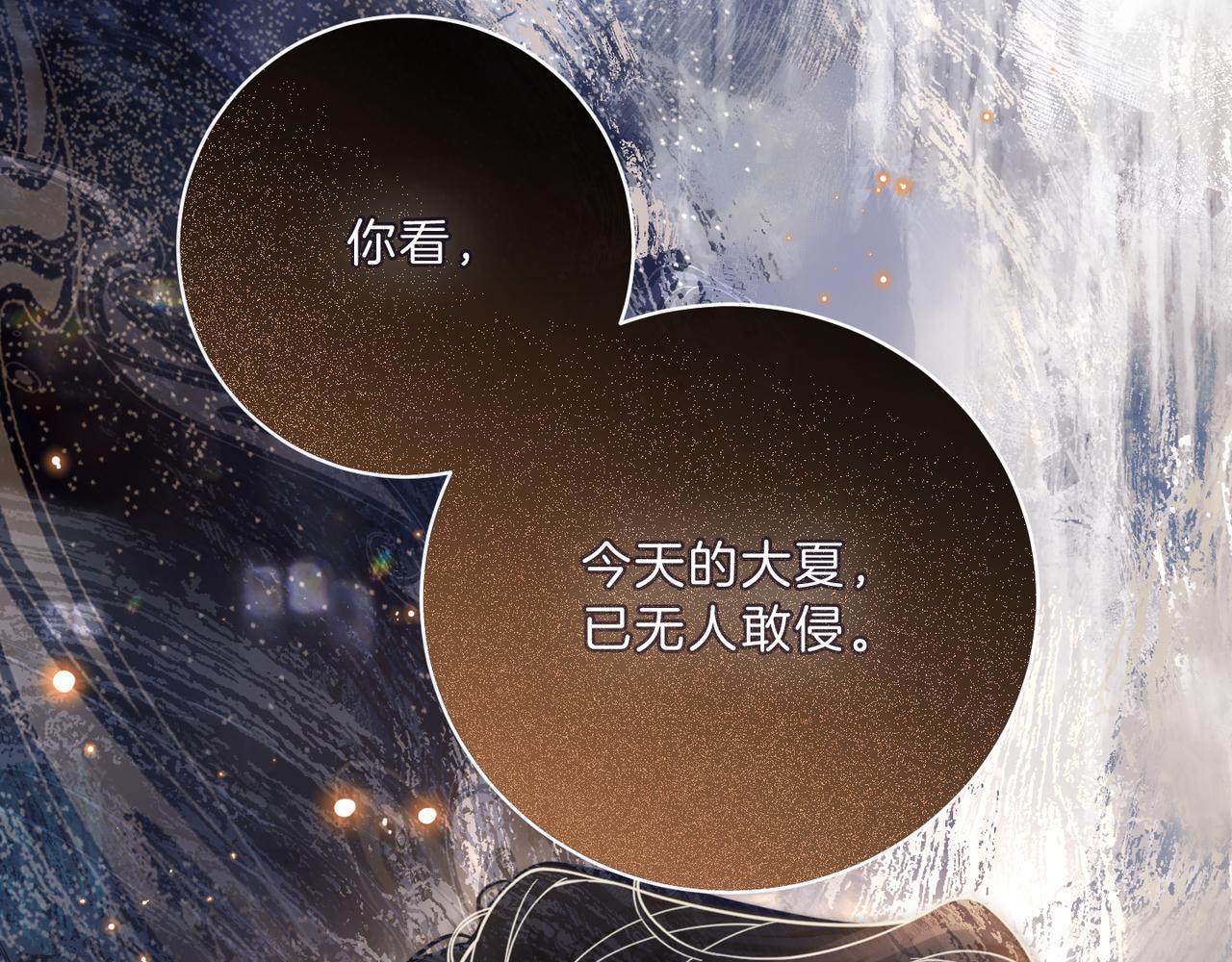 04 老板太妖孽怎么办90