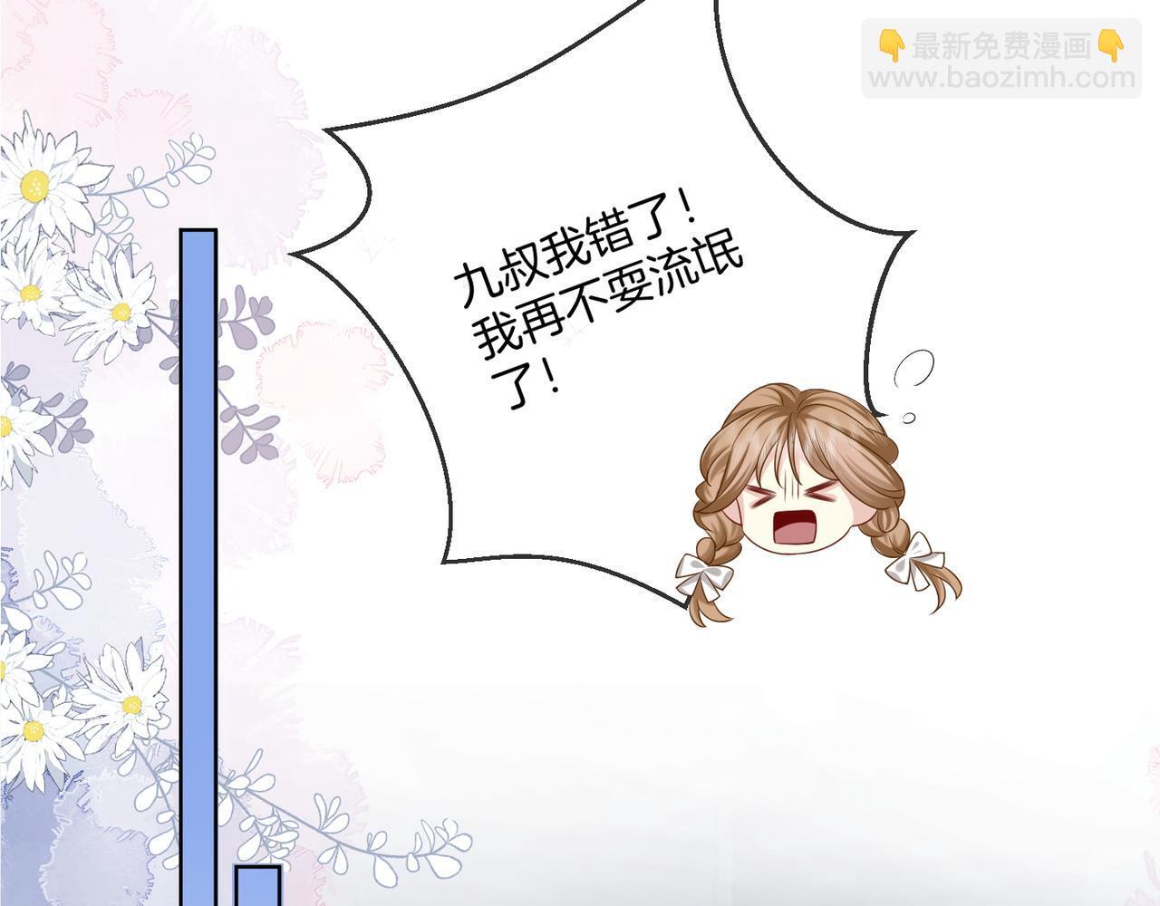 第14话 黑粉秒被攻略18